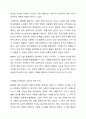 MBTI성격선호도 검사가 많은 사람이 관심을 가지고 회자되며, 사람들을 만나면 MBTI 유형이 어떻게 되는지를 쉽게 물어보곤 합니다. MBTI성격선호도 검사에 대한 유용성과 우려되는 부분에 대한 학습자 생각을 주장하고 다른 학습자의 생각에 의견을 제시하며 토론하시오. 4페이지