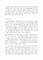 MBTI성격선호도 검사가 많은 사람이 관심을 가지고 회자되며, 사람들을 만나면 MBTI 유형이 어떻게 되는지를 쉽게 물어보곤 합니다. MBTI성격선호도 검사에 대한 유용성과 우려되는 부분에 대한 학습자 생각을 주장하고 다른 학습자의 생각에 의견을 제시하며 토론하시오. 6페이지