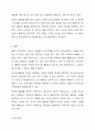 MBTI성격선호도 검사가 많은 사람이 관심을 가지고 회자되며, 사람들을 만나면 MBTI 유형이 어떻게 되는지를 쉽게 물어보곤 합니다. MBTI성격선호도 검사에 대한 유용성과 우려되는 부분에 대한 학습자 생각을 주장하고 다른 학습자의 생각에 의견을 제시하며 토론하시오. 7페이지