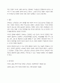 장애인 소득보장과 관련하여 현재 우리나라 장애인의 생활과 소득과 관련하여 문제점이라고 생각되는 것이 있다면 무엇이라고 생각하는지, 또한 이를 개선하기 위한 방안에 대해 토론해 보시오. 9페이지