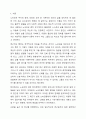 한 사회복지사가 노숙인들의 삶을 확인하고, 이들에 대한 지원정책을 개발하기 위한 연구를 계획하고 있다. 이 연구를 진행하기 위해 00역에서 노숙하는 분들과 생활을 하기로 마음먹었다. 이때 연구 참여자의 동의를 얻기 위해 본인의 신분을 밝히는 것이 옳을까 아니면 정확한 연구를 위해 신분을 숨기는 것이 옳을까 2페이지