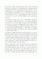 한 사회복지사가 노숙인들의 삶을 확인하고, 이들에 대한 지원정책을 개발하기 위한 연구를 계획하고 있다. 이 연구를 진행하기 위해 00역에서 노숙하는 분들과 생활을 하기로 마음먹었다. 이때 연구 참여자의 동의를 얻기 위해 본인의 신분을 밝히는 것이 옳을까 아니면 정확한 연구를 위해 신분을 숨기는 것이 옳을까 4페이지