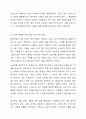 한 사회복지사가 노숙인들의 삶을 확인하고, 이들에 대한 지원정책을 개발하기 위한 연구를 계획하고 있다. 이 연구를 진행하기 위해 00역에서 노숙하는 분들과 생활을 하기로 마음먹었다. 이때 연구 참여자의 동의를 얻기 위해 본인의 신분을 밝히는 것이 옳을까 아니면 정확한 연구를 위해 신분을 숨기는 것이 옳을까 7페이지