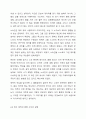 한 사회복지사가 노숙인들의 삶을 확인하고, 이들에 대한 지원정책을 개발하기 위한 연구를 계획하고 있다. 이 연구를 진행하기 위해 00역에서 노숙하는 분들과 생활을 하기로 마음먹었다. 이때 연구 참여자의 동의를 얻기 위해 본인의 신분을 밝히는 것이 옳을까 아니면 정확한 연구를 위해 신분을 숨기는 것이 옳을까 8페이지