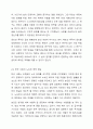 한 사회복지사가 노숙인들의 삶을 확인하고, 이들에 대한 지원정책을 개발하기 위한 연구를 계획하고 있다. 이 연구를 진행하기 위해 00역에서 노숙하는 분들과 생활을 하기로 마음먹었다. 이때 연구 참여자의 동의를 얻기 위해 본인의 신분을 밝히는 것이 옳을까 아니면 정확한 연구를 위해 신분을 숨기는 것이 옳을까 10페이지