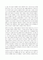 리더십의 유형에 대해 조사한 후 이상적인 리더십 사례에 대해 제시해 보세요. 3페이지