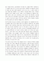 리더십의 유형에 대해 조사한 후 이상적인 리더십 사례에 대해 제시해 보세요. 4페이지
