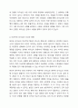 리더십의 유형에 대해 조사한 후 이상적인 리더십 사례에 대해 제시해 보세요. 7페이지