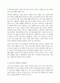 산업화가 진행됨에 따른 노인의 역할과 지위의 변화에 대해 설명하시오. 산업화가 진행되면서 발생한 노인문제에 대해 설명하시오. 노인문제를 해결하기 위해 노인복지적 관점에서 어떻게 개입을 해야하고, 우리는 어떤 노력을 해야 하는지 설명하시오. 6페이지
