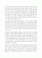 산업화가 진행됨에 따른 노인의 역할과 지위의 변화에 대해 설명하시오. 산업화가 진행되면서 발생한 노인문제에 대해 설명하시오. 노인문제를 해결하기 위해 노인복지적 관점에서 어떻게 개입을 해야하고, 우리는 어떤 노력을 해야 하는지 설명하시오. 7페이지