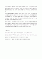 산업화가 진행됨에 따른 노인의 역할과 지위의 변화에 대해 설명하시오. 산업화가 진행되면서 발생한 노인문제에 대해 설명하시오. 노인문제를 해결하기 위해 노인복지적 관점에서 어떻게 개입을 해야하고, 우리는 어떤 노력을 해야 하는지 설명하시오. 9페이지