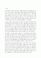 의료사회복지 실천모델 1가지를 선택하여 클라이언트 사정 및 개입 시 활용할 수 있는 사례에 대해 기술하시오. 2페이지