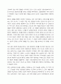 의료사회복지 실천모델 1가지를 선택하여 클라이언트 사정 및 개입 시 활용할 수 있는 사례에 대해 기술하시오. 5페이지