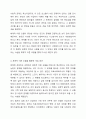 의료사회복지 실천모델 1가지를 선택하여 클라이언트 사정 및 개입 시 활용할 수 있는 사례에 대해 기술하시오. 6페이지