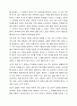 의료사회복지 실천모델 1가지를 선택하여 클라이언트 사정 및 개입 시 활용할 수 있는 사례에 대해 기술하시오. 7페이지