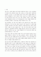 청소년 개별상담의 이론과 기법으로 인간 중심 상담, 형태주의 상담, 현실치료 가운데 본인이 선호하는 상담접근 방법을 한 가지 선택하여 주요개념 및 상담과정과 기술을 정리하시오. 2페이지