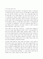 청소년 개별상담의 이론과 기법으로 인간 중심 상담, 형태주의 상담, 현실치료 가운데 본인이 선호하는 상담접근 방법을 한 가지 선택하여 주요개념 및 상담과정과 기술을 정리하시오. 7페이지