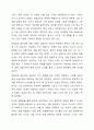 청소년 개별상담의 이론과 기법으로 인간 중심 상담, 형태주의 상담, 현실치료 가운데 본인이 선호하는 상담접근 방법을 한 가지 선택하여 주요개념 및 상담과정과 기술을 정리하시오. 8페이지