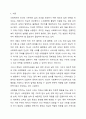 사회복지사가 적극적인 사회행동과 정치적 압력전술을 하기 위해서 사회복지사에 대한 사회행동 전략가를 양성한다면 지역사회복지 발전에 어떤 영향을 미칠지에 대해서 생각해 봅시다. 2페이지