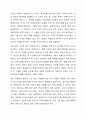사회복지사가 적극적인 사회행동과 정치적 압력전술을 하기 위해서 사회복지사에 대한 사회행동 전략가를 양성한다면 지역사회복지 발전에 어떤 영향을 미칠지에 대해서 생각해 봅시다. 4페이지