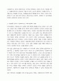 사회복지사가 적극적인 사회행동과 정치적 압력전술을 하기 위해서 사회복지사에 대한 사회행동 전략가를 양성한다면 지역사회복지 발전에 어떤 영향을 미칠지에 대해서 생각해 봅시다. 5페이지