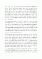 사회복지사가 적극적인 사회행동과 정치적 압력전술을 하기 위해서 사회복지사에 대한 사회행동 전략가를 양성한다면 지역사회복지 발전에 어떤 영향을 미칠지에 대해서 생각해 봅시다. 6페이지