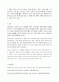 사회복지사가 적극적인 사회행동과 정치적 압력전술을 하기 위해서 사회복지사에 대한 사회행동 전략가를 양성한다면 지역사회복지 발전에 어떤 영향을 미칠지에 대해서 생각해 봅시다. 7페이지