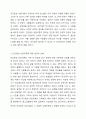 인간중심 상담이론을 요약하고 이론에 대한 개인의 견해를 밝히라. 5페이지