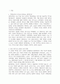 경제발전은 부와 생활의 풍요로움을 가져왔지만, 반대로 여러 환경문제와 기후위기를 가져왔다. 교재 8장 에너지기후변화, 9장 환경문제를 비롯해 여러 자료를 참고하여 한국의 환경 문제에 대해서 설명하고, 환경문제와 기후위기를 극복할 수 있는 대안에 대해 서술하시오. (2025년도 1학기 사회문제론 중간과제물) 3페이지