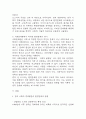 경제발전은 부와 생활의 풍요로움을 가져왔지만, 반대로 여러 환경문제와 기후위기를 가져왔다. 교재 8장 에너지기후변화, 9장 환경문제를 비롯해 여러 자료를 참고하여 한국의 환경 문제에 대해서 설명하고, 환경문제와 기후위기를 극복할 수 있는 대안에 대해 서술하시오. (2025년도 1학기 사회문제론 중간과제물) 4페이지