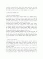 경제발전은 부와 생활의 풍요로움을 가져왔지만, 반대로 여러 환경문제와 기후위기를 가져왔다. 교재 8장 에너지기후변화, 9장 환경문제를 비롯해 여러 자료를 참고하여 한국의 환경 문제에 대해서 설명하고, 환경문제와 기후위기를 극복할 수 있는 대안에 대해 서술하시오. (2025년도 1학기 사회문제론 중간과제물) 6페이지