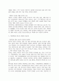 경제발전은 부와 생활의 풍요로움을 가져왔지만, 반대로 여러 환경문제와 기후위기를 가져왔다. 교재 8장 에너지기후변화, 9장 환경문제를 비롯해 여러 자료를 참고하여 한국의 환경 문제에 대해서 설명하고, 환경문제와 기후위기를 극복할 수 있는 대안에 대해 서술하시오. (2025년도 1학기 사회문제론 중간과제물) 7페이지