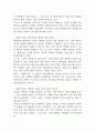 경제발전은 부와 생활의 풍요로움을 가져왔지만, 반대로 여러 환경문제와 기후위기를 가져왔다. 교재 8장 에너지기후변화, 9장 환경문제를 비롯해 여러 자료를 참고하여 한국의 환경 문제에 대해서 설명하고, 환경문제와 기후위기를 극복할 수 있는 대안에 대해 서술하시오. (2025년도 1학기 사회문제론 중간과제물) 9페이지