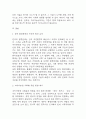경제발전은 부와 생활의 풍요로움을 가져왔지만, 반대로 여러 환경문제와 기후위기를 가져왔다. 교재 8장 에너지기후변화, 9장 환경문제를 비롯해 여러 자료를 참고하여 한국의 환경 문제에 대해서 설명하고, 환경문제와 기후위기를 극복할 수 있는 대안에 대해 서술하시오. (2025년도 1학기 사회문제론 중간과제물) 10페이지