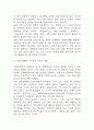 경제발전은 부와 생활의 풍요로움을 가져왔지만, 반대로 여러 환경문제와 기후위기를 가져왔다. 교재 8장 에너지기후변화, 9장 환경문제를 비롯해 여러 자료를 참고하여 한국의 환경 문제에 대해서 설명하고, 환경문제와 기후위기를 극복할 수 있는 대안에 대해 서술하시오. (2025년도 1학기 사회문제론 중간과제물) 11페이지