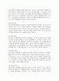[여가활동 부족 간호진단] 조현병 환자 환청 및 망상으로 인한 현실 인식 장애와 관련된 여가활동 부족간호진단 간호과정 케이스 11페이지