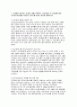 (푸드마케팅 기말 방송통신대 2025년 1학기) 국내에서 생산되는 농산물 1개를 선택하여, 소비자들이 이 농산물에 대한 푸드네오포비아를 극복하고 친숙도를 높이는 방안을 설명하시오 농산물 마케팅의 중요성을 생각하며, 다음의 각 문제에 대한 답안을 작성하시오 농산물시장에서 브랜드는 경쟁력을 확보하는 핵심 요소임을 생각하며, 다음의 각 문제에 대한 답안을 작성하시오 3페이지