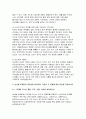 (푸드마케팅 기말 방송통신대 2025년 1학기) 국내에서 생산되는 농산물 1개를 선택하여, 소비자들이 이 농산물에 대한 푸드네오포비아를 극복하고 친숙도를 높이는 방안을 설명하시오 농산물 마케팅의 중요성을 생각하며, 다음의 각 문제에 대한 답안을 작성하시오 농산물시장에서 브랜드는 경쟁력을 확보하는 핵심 요소임을 생각하며, 다음의 각 문제에 대한 답안을 작성하시오 4페이지
