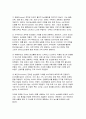 (푸드마케팅 기말 방송통신대 2025년 1학기) 국내에서 생산되는 농산물 1개를 선택하여, 소비자들이 이 농산물에 대한 푸드네오포비아를 극복하고 친숙도를 높이는 방안을 설명하시오 농산물 마케팅의 중요성을 생각하며, 다음의 각 문제에 대한 답안을 작성하시오 농산물시장에서 브랜드는 경쟁력을 확보하는 핵심 요소임을 생각하며, 다음의 각 문제에 대한 답안을 작성하시오 5페이지
