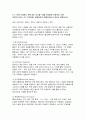 (푸드마케팅 기말 방송통신대 2025년 1학기) 국내에서 생산되는 농산물 1개를 선택하여, 소비자들이 이 농산물에 대한 푸드네오포비아를 극복하고 친숙도를 높이는 방안을 설명하시오 농산물 마케팅의 중요성을 생각하며, 다음의 각 문제에 대한 답안을 작성하시오 농산물시장에서 브랜드는 경쟁력을 확보하는 핵심 요소임을 생각하며, 다음의 각 문제에 대한 답안을 작성하시오 6페이지