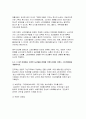 (푸드마케팅 기말 방송통신대 2025년 1학기) 국내에서 생산되는 농산물 1개를 선택하여, 소비자들이 이 농산물에 대한 푸드네오포비아를 극복하고 친숙도를 높이는 방안을 설명하시오 농산물 마케팅의 중요성을 생각하며, 다음의 각 문제에 대한 답안을 작성하시오 농산물시장에서 브랜드는 경쟁력을 확보하는 핵심 요소임을 생각하며, 다음의 각 문제에 대한 답안을 작성하시오 9페이지