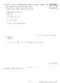 일반기계기사 필답형 과년도 기출문제+답지(2024년도 1회차) 16페이지