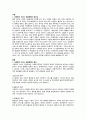사회복지 서비스 전달체계의 원칙에 대해서 설명하고 여러 원칙들 중 자신이 생생각하는 가장 중요한 원칙을 하나이상 선택하고 그 이유를 설명하세요. 2페이지
