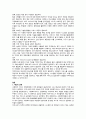 사회복지 서비스 전달체계의 원칙에 대해서 설명하고 여러 원칙들 중 자신이 생생각하는 가장 중요한 원칙을 하나이상 선택하고 그 이유를 설명하세요. 4페이지