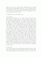 (자원봉사론) 1. 자신이 관심을 두고 있는 자원봉사활동을 선정하여 그것을 선정하게 된 이유를 우선 설명하고, 자원봉사활동을 관리’할 때 유념해야 할 사항 즉, 자원봉사활동 참여자로서가 아니라 운영 및 관리자로서 유념해야 할 사항을 기술하십시오. 5페이지