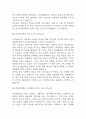 [간호사 1분 자기소개 5편] 대학병원 간호사 최종합격 1분 자기소개서 4페이지