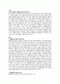 해결중심단기상담의 장점을 나열하고 그 특징을 설명하시오. 2페이지