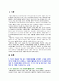 [자원봉사론 2025년 기말] 1. 자신이 관심있는 자원봉사활동을 선정하여 그것을 선정하게된 이유, 자원봉사활동을 관리할 때 유념해야할 사항, 자원봉사활동 운영 및 관리자로서 유념해야할 사항 2. 이 사회의 한 시민으로서 자원봉사활동과 시민사회의 관계, 자원봉사활동이 개인과 사회의 변화 또는 민주시민사회의 성장에 기여하는바 기술 2페이지