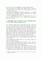 [자원봉사론 2025년 기말] 1. 자신이 관심있는 자원봉사활동을 선정하여 그것을 선정하게된 이유, 자원봉사활동을 관리할 때 유념해야할 사항, 자원봉사활동 운영 및 관리자로서 유념해야할 사항 2. 이 사회의 한 시민으로서 자원봉사활동과 시민사회의 관계, 자원봉사활동이 개인과 사회의 변화 또는 민주시민사회의 성장에 기여하는바 기술 4페이지