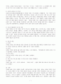 (2025학년도 1학기, 출석수업대체과제물, 장애인복지론) 1. 멀티미디어 강의 1강을 수강한 후, 장애 개념에 대한 본인의 생각을 서술하시오. 2. 장애인 정책 이슈(장애인 이동권, 탈시설, 중증장애인 노동권) 중 하나를 선택하여 현황 및 쟁점 등을 작성하고 본인의 생각을 서술하시오. (장애인 이동권) 7페이지